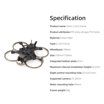 Rama HGLRC Talon 2' Cinewhoop